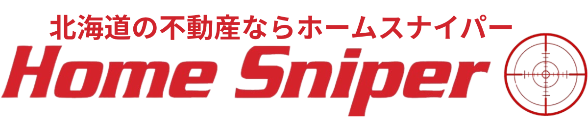 ホームスナイパー