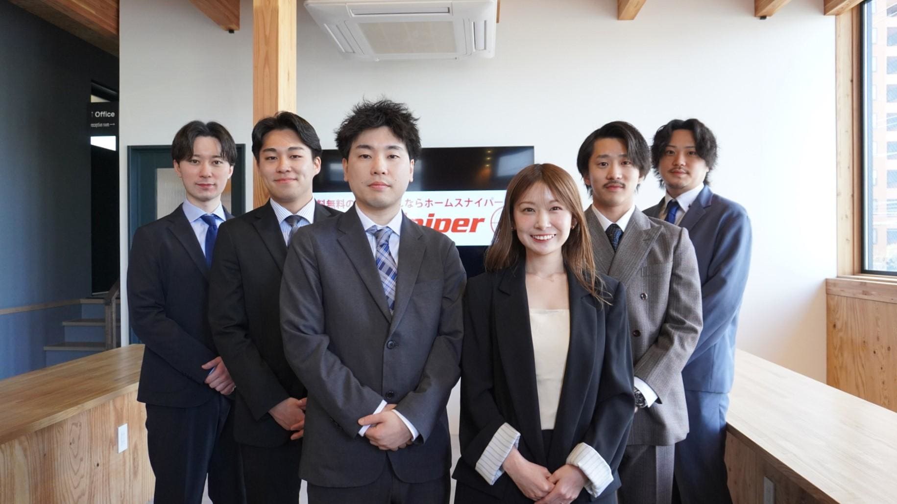 free upメンバー